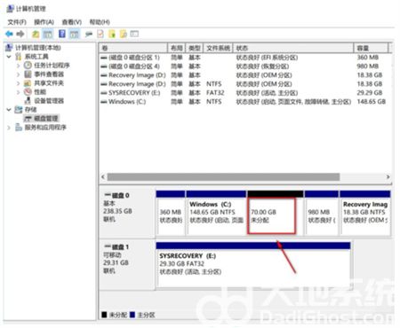 windows10怎么分盘 windows10分盘步骤(3)