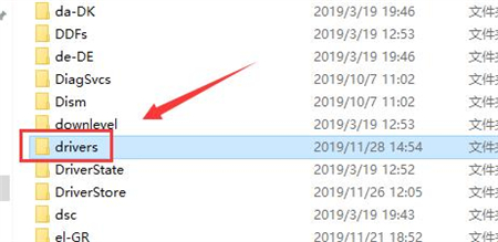win10hosts文件在哪 win10hosts文件位置介绍(3)