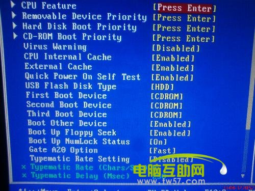 台式机 品牌机 笔记本U盘设置为第一启(1)
