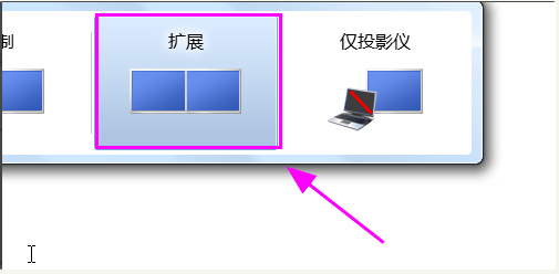 win7检测不到第二个显示器怎么办 win7检测不到第二个显示器解决办法(6)