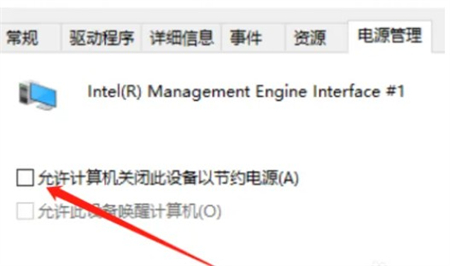 win10睡眠黑屏假死无法开机怎么办 win10睡眠黑屏假死无法开机解决方法(2)