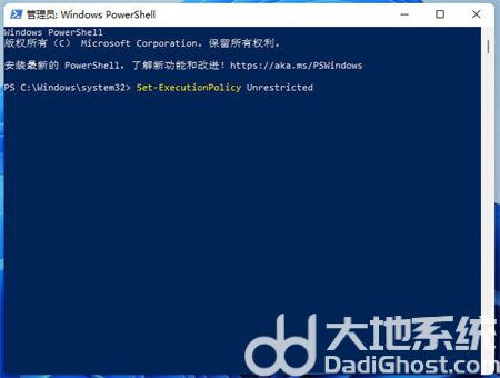 windows11打不开安全中心怎么办 windows11打不开安全中心解决方法(1)