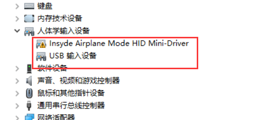 win10蓝牙开关不见了怎么办 win10蓝牙开关不见了解决方法(1)