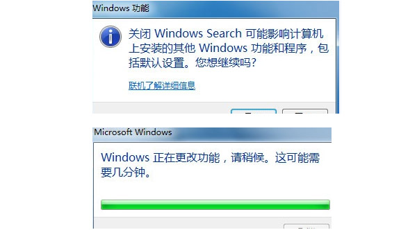 WIN7搜索框不见了怎么找回来？(3)