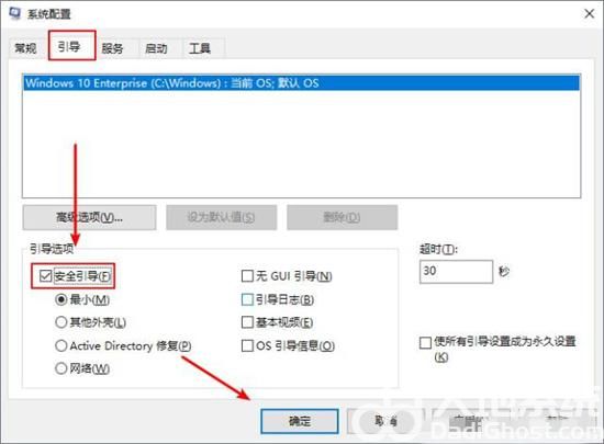 win10按f8无法进入安全模式怎么办 win10按f8无法进入安全模式解决办法(1)