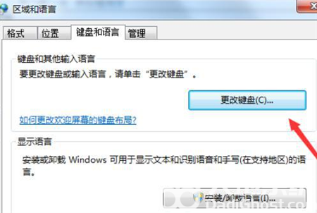 windows7搜狗输入法不见了怎么办 windows7搜狗输入法不见了解决方法(1)