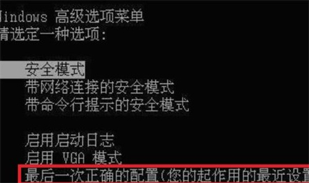 win7开机卡在正在启动怎么办 win7开机卡在正在启动解决方法(1)