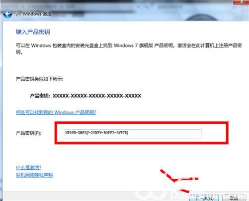 win7正版7601永久激活密钥2022最新 win7正版7601永久激活密钥大全(1)
