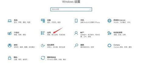 win10快速助手怎么关闭 win10快速助手关闭方法介绍(1)