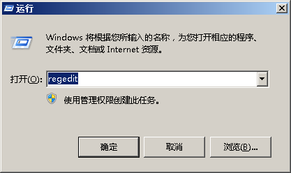 如何解决win10专业版gpedit.msc打不开的故障