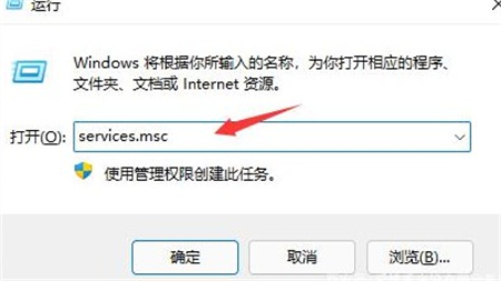 win11自动更新怎么关闭 win11自动更新怎么关闭方法介绍(2)