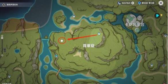 原神箭头馈赠的华丽宝箱在哪里 原神箭头馈赠的华丽宝箱位置介绍(1)