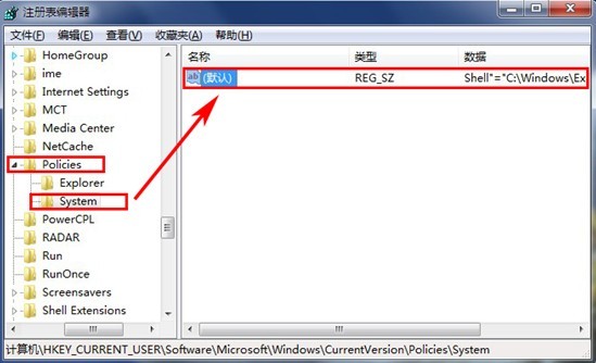 怎么解决win7开机黑屏的故障(1)