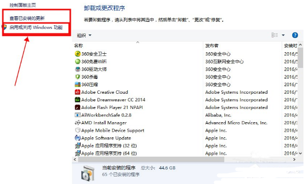 深度技术win8下localhost打不开该如何修复(1)