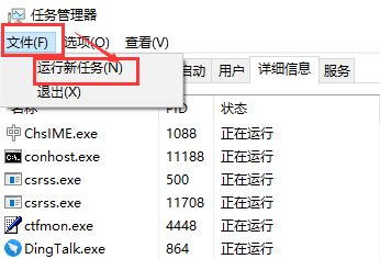 win10更新后无法进入桌面怎么办 win10更新后无法进入桌面解决方案(2)