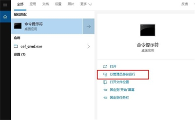 windows10通信端口初始化失败怎么解决 windows10通信端口初始化失败是什么原因(2)