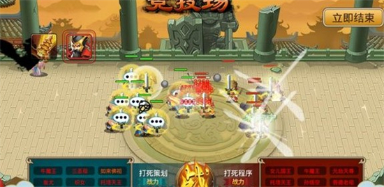 塔防西游记最强阵容是什么 塔防西游记最强阵容分享(2)