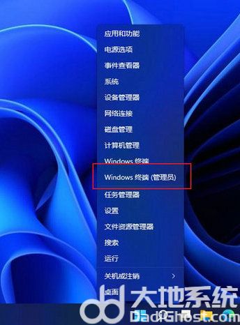 win11正式版如何安装最新版WSA子系统 最新版WSA子系统安装图文教程(6)
