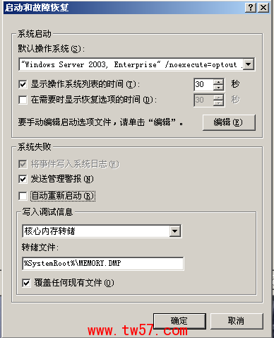 电脑无限自动重启 电脑不断重启怎么办 怎么解(1)