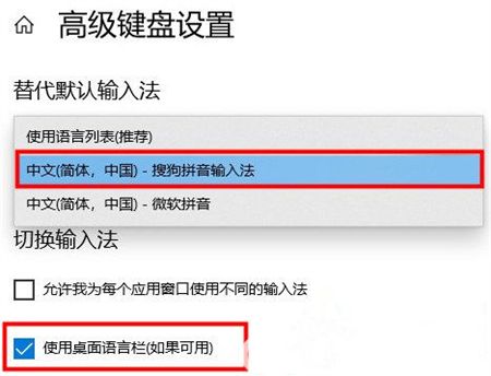 win11输入法不见了无法打字怎么办 win11输入法不见了无法打字解决方法(2)