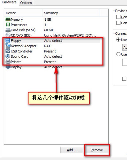 windows8系统封装教程(8)