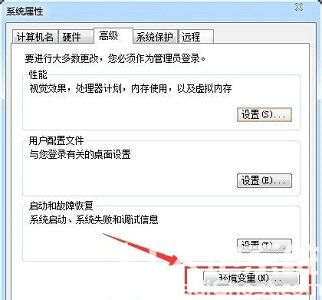 win7如何更改temp的位置 win7更改temp位置操作教程(1)
