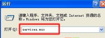 深度xp提示没有声音设备如何修复(1)