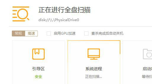win11一联网就蓝屏怎么解决 win11一联网就蓝屏解决方法(1)