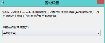 ghost win8玩战地4提示DirectX Error怎么办(3)