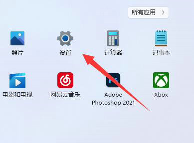 win11怎么退出Microsoft账号 win11退出Microsoft账号操作步骤(1)