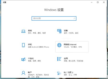 win10组建局域网的方法 win10组建局域网的基本步骤(1)