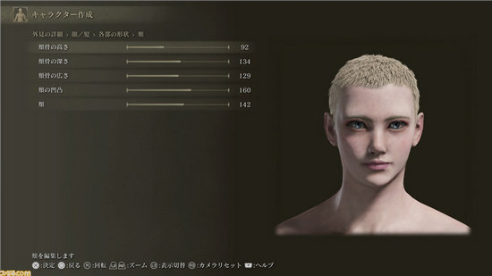 艾尔登法环捏脸数据男角色怎么弄 艾尔登法环捏脸数据分享男角色(11)