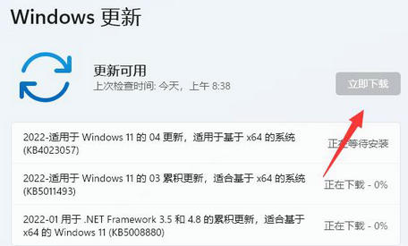 win11怎么更新显卡驱动 win11显卡驱动更新教程(2)