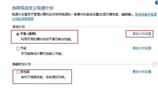 win10终止代码videotdrfailure怎么办 win10终止代码videotdrfailure解决方法(1)