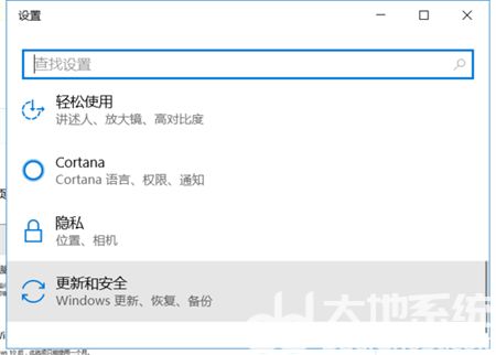 windows10进入bios设置如何操作 windows10进入bios设置方法介绍(1)