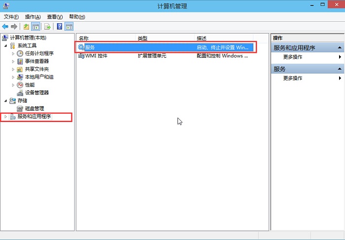 win10专业版音频服务未运行的解决方法(2)