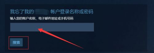 steam账号密码忘了怎么找回 steam账号密码忘了找回方法(1)