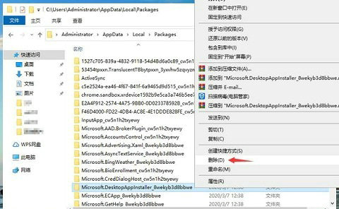 win10浏览器闪退怎么解决 win10浏览器闪退解决办法(2)