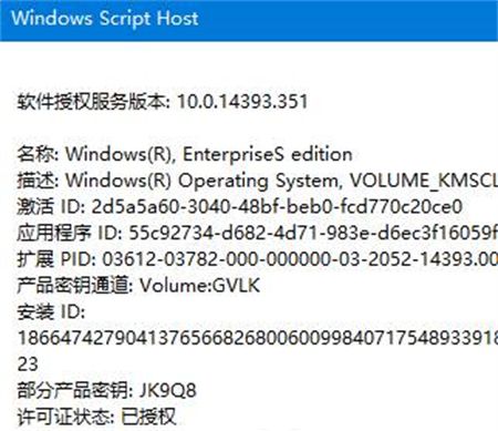 windows10电脑序列号在哪里 windows10电脑序列号在哪里位置介绍(1)