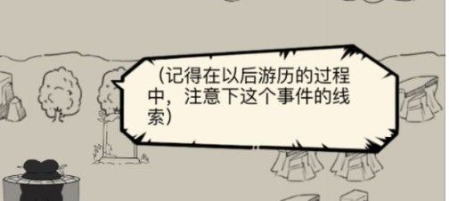 暴走英雄坛藏锋山庄任务怎么完成 暴走英雄坛藏锋山庄任务攻略流程介绍(1)