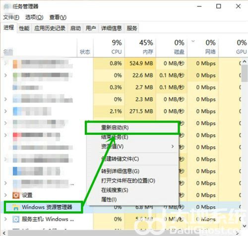 win10全屏任务栏不自动隐藏怎么办 win10全屏任务栏不自动隐藏解决方法(1)