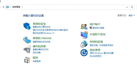 win10系统怎么调出控制面板 win10系统怎么调出控制面板方法介绍(1)
