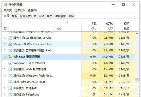 win10状态栏经常卡死怎么解决 win10状态栏经常卡死解决办法(2)