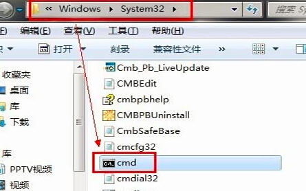WIN7下安装office提示错误代码1719如何解决？(2)