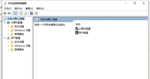 win10上传速度慢怎么解决 win10上传速度慢解决方法(1)