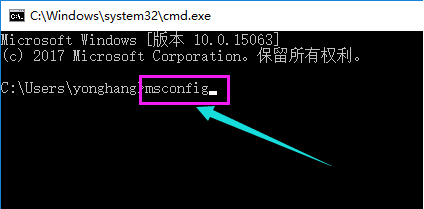 windows10开机黑屏怎么办 windows10开机黑屏解决方法(1)