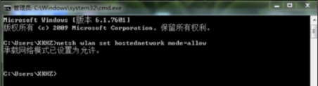 深度win7中wifi共享精灵无法启动该如何处理(1)