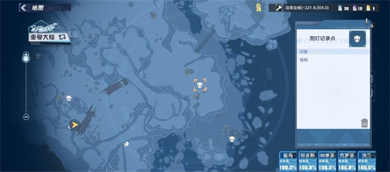 幻塔情报追踪福柏在哪 幻塔情报追踪福柏位置一览(1)