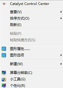 win7窗口变为老版本怎么还原 win7窗口变为老版本还原方法介绍(4)