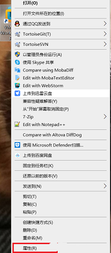 win10虚拟机蓝屏怎么解决 win10虚拟机蓝屏解决办法(6)